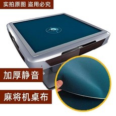 加厚靜音防水麻將桌布, 1個, 深墨藍