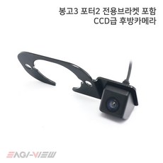 추천8 자동차 후방카메라