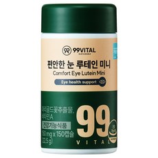 99바이탈 편안한 눈 루테인 미니, 1개, 150정