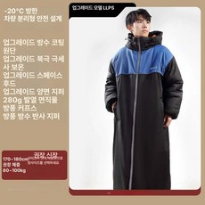 오토바이우주복 배달우주복 라이더 겨울 낚시복 대행, 1단계 플리스 블루블랙 2XL