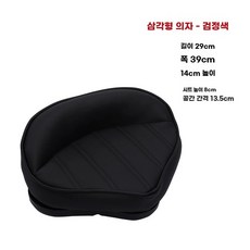 쇼바 가스켓, B. 삼각형 의자  블랙