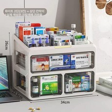 약 통 수납함 케이스 서랍형 구급약 서랍 보관 3단 약통, 서랍형 화이트 2층-상단 분리형, 1개, 기본 색상
