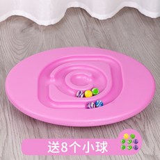 밸런스 시소 균형 평형대 감통 훈련기구 가정용 원형 평형판 유치원 레일 시소 실내 서핑보드, 원형 밸런스 스탠드 핑크  볼 8개 증정, 1개