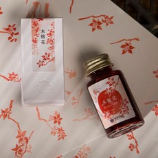 藍濃道具屋 媠甲有春 季節墨水 木棉花, 木棉花 Bombax ceiba, 1個