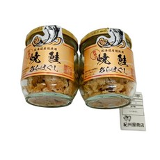 홋카이도산 가을연어 사용 특선 연어 플레이크 손질 80g (2개 세트)