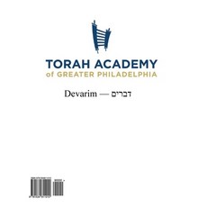 (영문도서) Devarim Workbook Paperback, Createspace Independent Pub..., English, 9781534811010