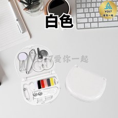 VO17 居家旅行便攜針線盒, (迷你)針線盒-白色, 1個