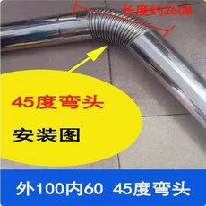 난로연통 연탄 보일러 6CM 스텐연통 화목 엘보 100mm 90도스테인레스 두꺼운 90도, V. 1006045도 굽힘