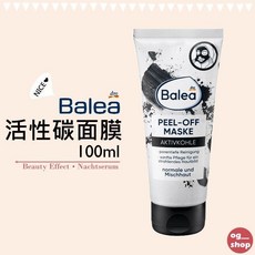 Balea 活性碳撕拉面膜, 1個, 1