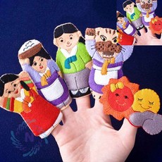 손가락 해님달님 구연동화인형 손인형극