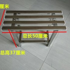 스텐 화분 받침대 분재 철제 야외 스테인리스 2단 거실, A. 단일층 50cm x 20cm x 37cm