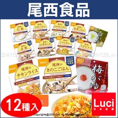 Onisi 尾西食品 阿爾法米 5年保存 露營登山防災食品, 1個, 12種/各1包