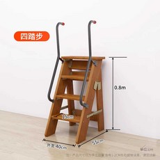 도서관 사다리 이동식 계단 실내 발판 고소 안전 난간, 4단 오크 길이40폭55높이80cm
