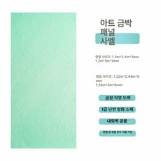 필터 샌드베이지 자연기화식 헤이지블루 가습기용 포슬린, 기타, 1개, 사융 유금판 1평 가격 전체 판매