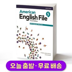 American English File (3E) 레벨 5 스튜던트 북 (with Online Practice)
