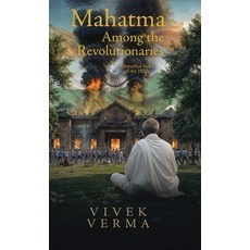 (영문도서)Mahatma Among the Revolutionaries: Disturbed India of the 1920s Hardcover, Tellwell Talent, English, 9781834186092 Tellwell Talent, English, 9781834186092