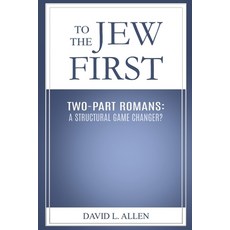(英文圖書)To the Jew First Two-Part Romans: A Structural Game Changer? 平裝版, Legacy Ink, 英文