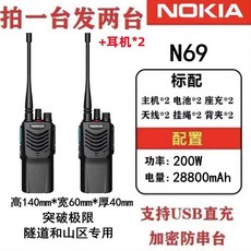 주차요원무전기 경량 생활용 블랙 소형 모토로라 고급형 GP655 세트, 1개, P. N69 + 이어폰x2
