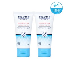 비판톨 더마 SOS 리페어링 멀티퍼포즈 크림 30ml 2개