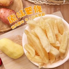 【坂尾家】卡芝脆薯條200g，原味酥脆，非油炸健康零食，追劇辦公室必備, 1個, 原味薯條