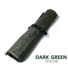 제이에스다이닝 가죽 칼가방, 다크그린, 1개