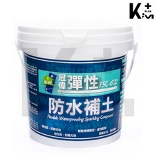 冠偉 彈性防水補土 1公斤 FSC-602, 1個