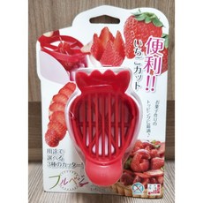 下村工業 草莓切片器 裝飾切片 輕鬆製作精美甜點, 1個