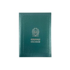 고급형 육군 군용 녹색 펄 A5 상장 케이스