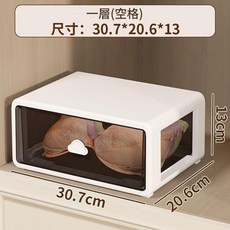 抽屜式內衣收納箱 內褲襪子整理盒 貼身衣物專屬收納, 透黑 - 一層 文胸, 1個
