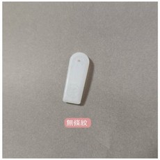 娃娃機爪套 香蕉爪套, 1個, 香蕉爪套 透白(無條紋) 平面爪套*9個