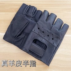 羊皮半指手套 男士摩托車騎乘戶外露指手套