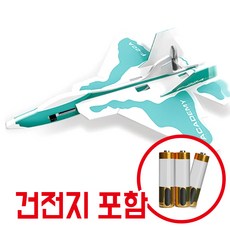F-22A 아카데미과학 (건전지 포함) 콘덴서 전동 비행기, 단품