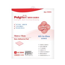 PolyMem 保立美 智慧型多功能敷料 10x10cm
