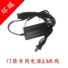 免布線刷卡一體鎖 電子遙控 鐵門鎖 ic門禁鎖, 插電鎖款式