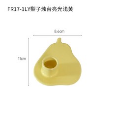 STTPEI石榴造型陶瓷燭台 奶油風亮光粉, FR171LY梨子燭臺亮光淺黃