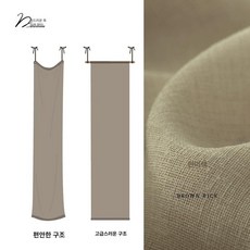 모시 커튼 여름 공간분리 카페 린넨 조각보