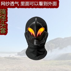 貝利亞頭套 搞怪派對面罩, 1個, 貝利亞 頭套