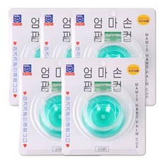 팜컵 아기 등두드리 트림유도기, 소형, 5개