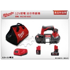Milwaukee 12V 迷你帶鋸機 M12 BS-0, 1個, 單主機