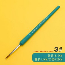 유화극세사붓 극세필붓 리페인팅 수채화붓 도색, 1개, AE. 하늘색 3