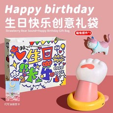 귀여운 캐릭터 말랑이 무드등 수유등 데스크테리어, 핑크 고양이 피규어 1개 + 생일 축하 선물