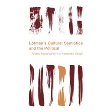 (영문도서) Lotman's Cultural Semiotics and the Political Hardcover, Rlpg/Galleys, English, 9781783488322