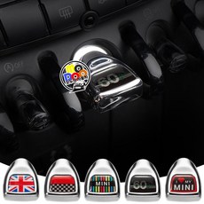 미니쿠퍼 3세대 스위치 버튼커버 악세사리 F시리즈 F54 F55 F56 F57 F60 3도어 5도어 클럽맨 컨트리맨 전차종호환 차량용품, 1개, 블랙60주년