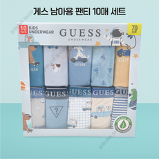 게스언더웨어 남아용 팬티 10매 세트