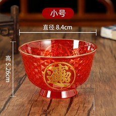 紅色塑膠供碗 佛前供碗 觀音菩薩 聖水杯, 1個, 水晶貢碗小號6個