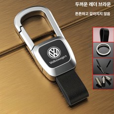 프리미엄 천연 가죽 키링 남성용 자동차 열쇠고리, 1개, 블랙-모델 지정 고객 서비스 문의