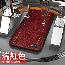 適用於6s手機殼iphone6plus保護套真皮6sp硅膠潮牌6s外殼i6