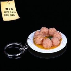 식탁 음식 보온 가열 쟁반 보온기 워머 렌지 보존, 라이온 헤드-접시 팬던트, 1개