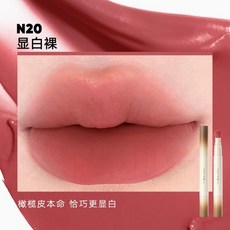 Judydoll橘朵 氣墊唇粉霜 1.8g N20顯白裸 持久不易掉色 唇頰兩用, 1個, N20 # 顯白裸, N20 # 顯白裸