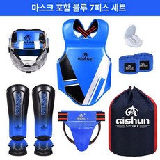 카프킥 미트 로우킥 레그킥 복싱 장비 두꺼운 보호대, 마스크 포함 7개 세트 블루, M
